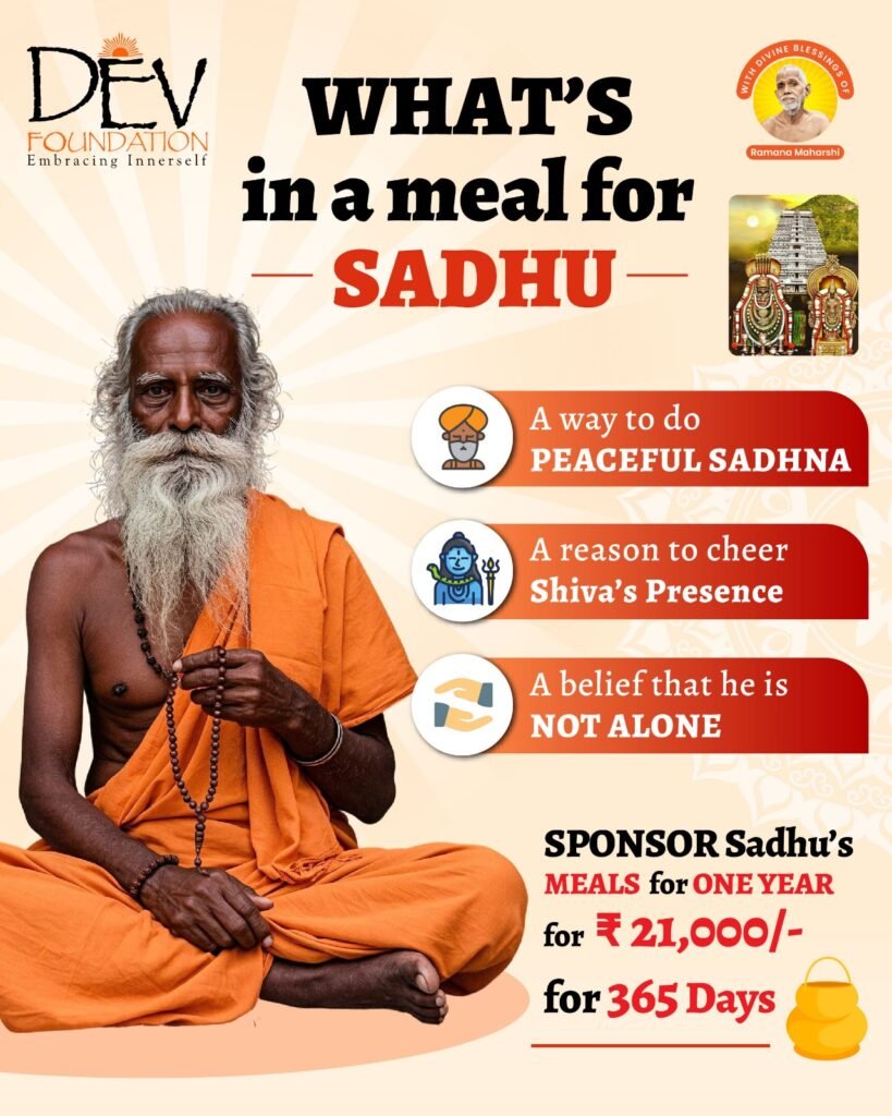 dev foundation event poster